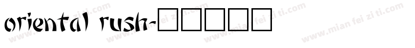 oriental rush字体转换